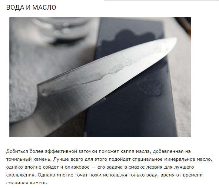 Как легко заточить ножи до бритвенной остроты?