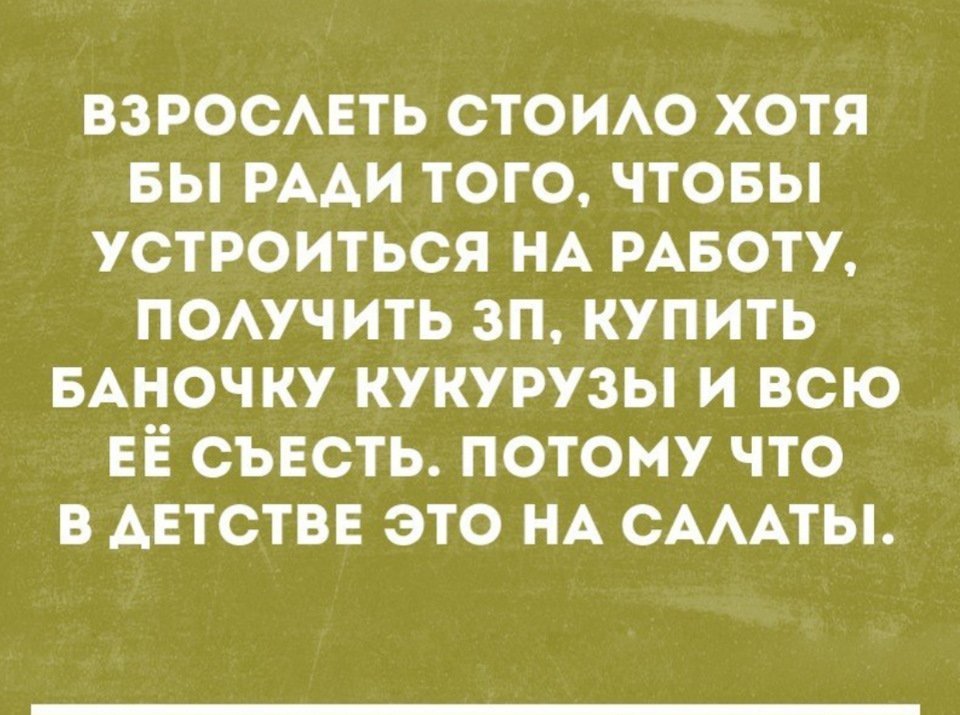Анекдот про духовку и восприятие