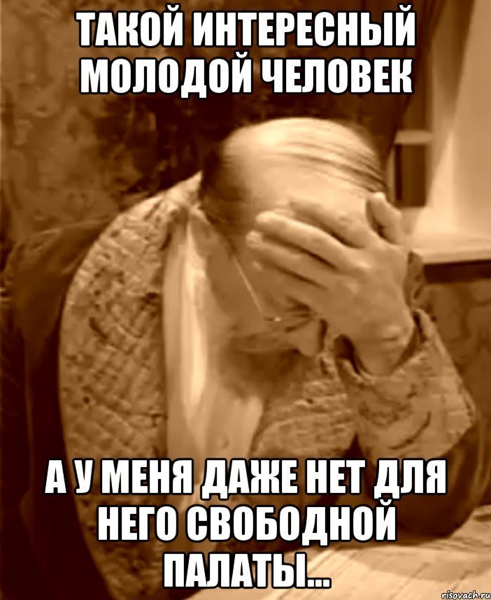 Анекдот про потомков