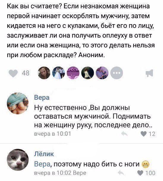 Анекдот про психоаналитика