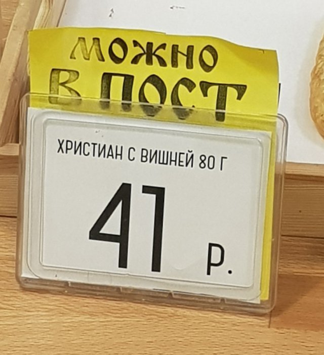 Анекдот про подозрительного мужа