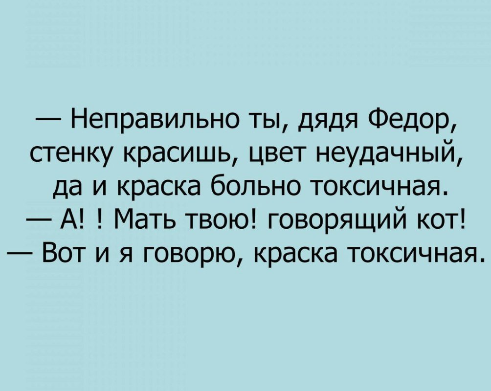 Реальная история про банк