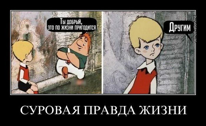 Анекдот про новую работу