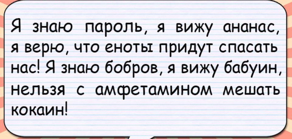 Анекдот про духовку и восприятие