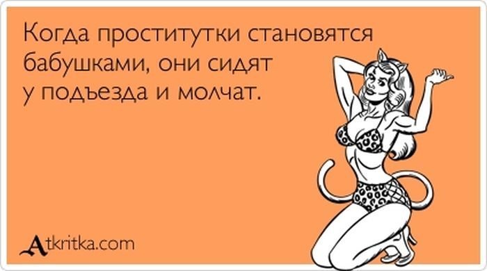 Анекдот про медсестру