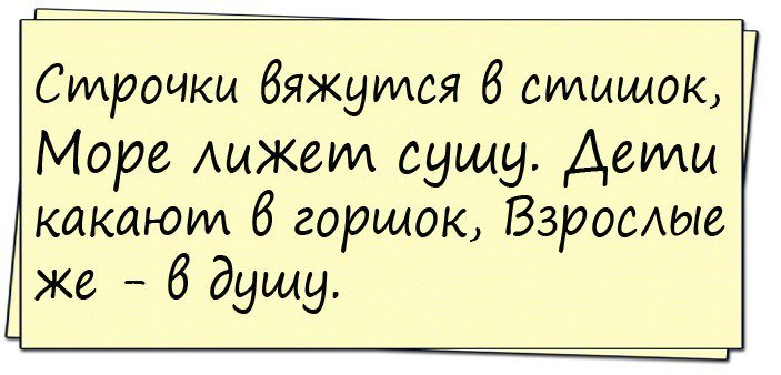 Анекдот про теорию
