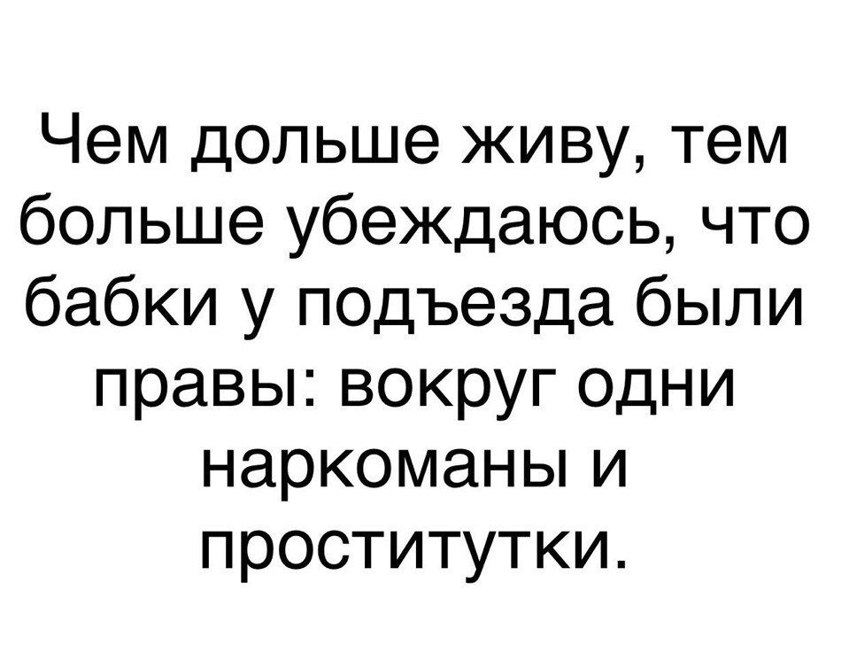 Анекдот про традиции