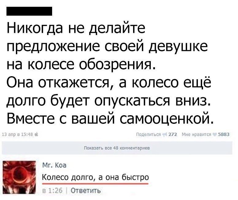 Анекдот про пассажиров