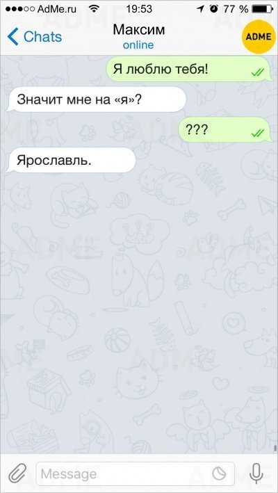 Смешная переписка от людей с хорошим чувством юмора