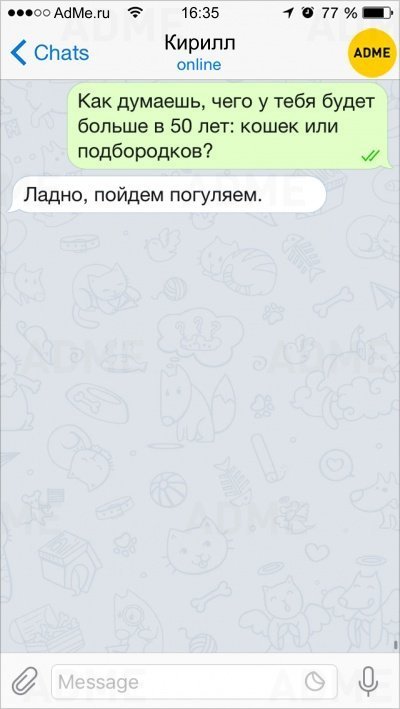Смешная переписка от людей с хорошим чувством юмора