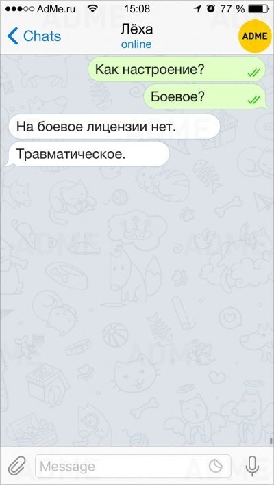 Смешная переписка от людей с хорошим чувством юмора