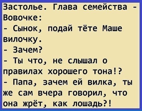 Реальная история про американца