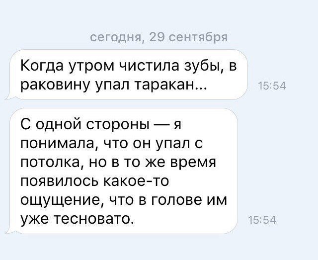 Анекдот про отель