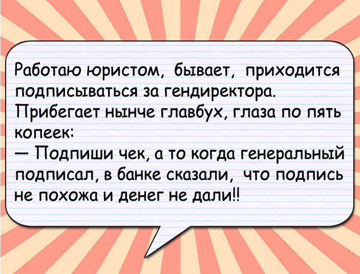 Анекдот про хитрую жену
