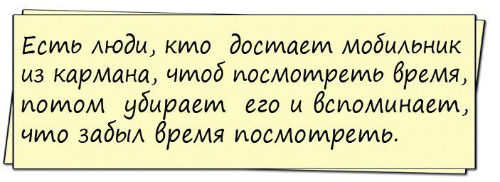 Анекдот про таланты