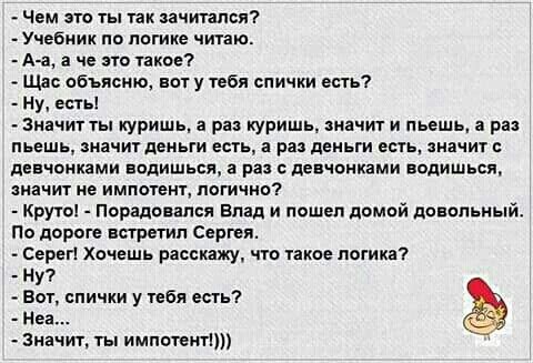 Анекдот про японские автомобили