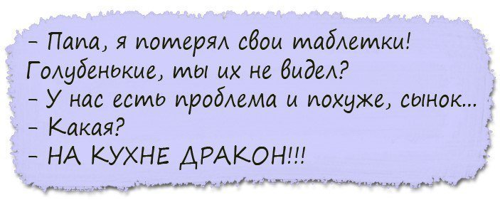 Анекдот про бандита и олигарха