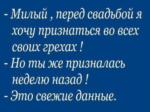 Анекдот про море