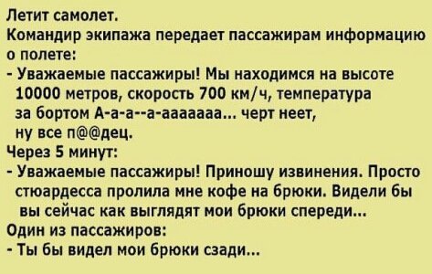Реальная история про американца
