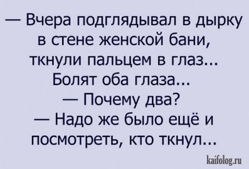 Реальная история про американца