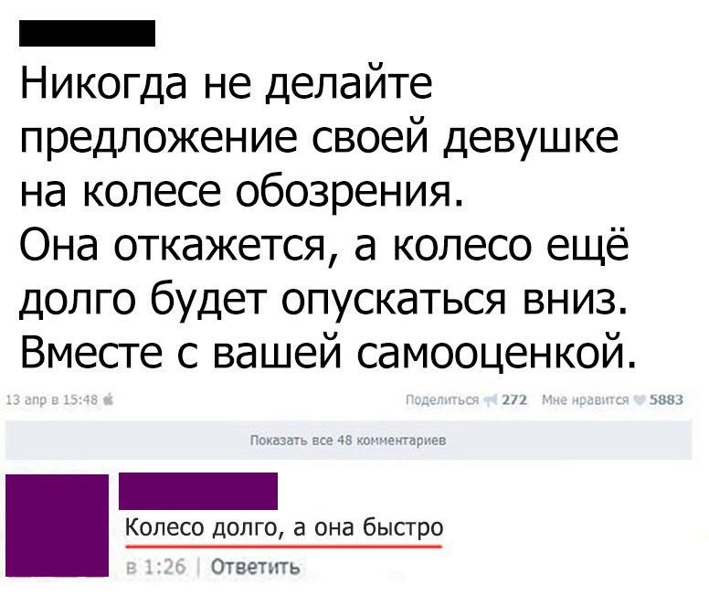 Анекдот про пьяного в луже