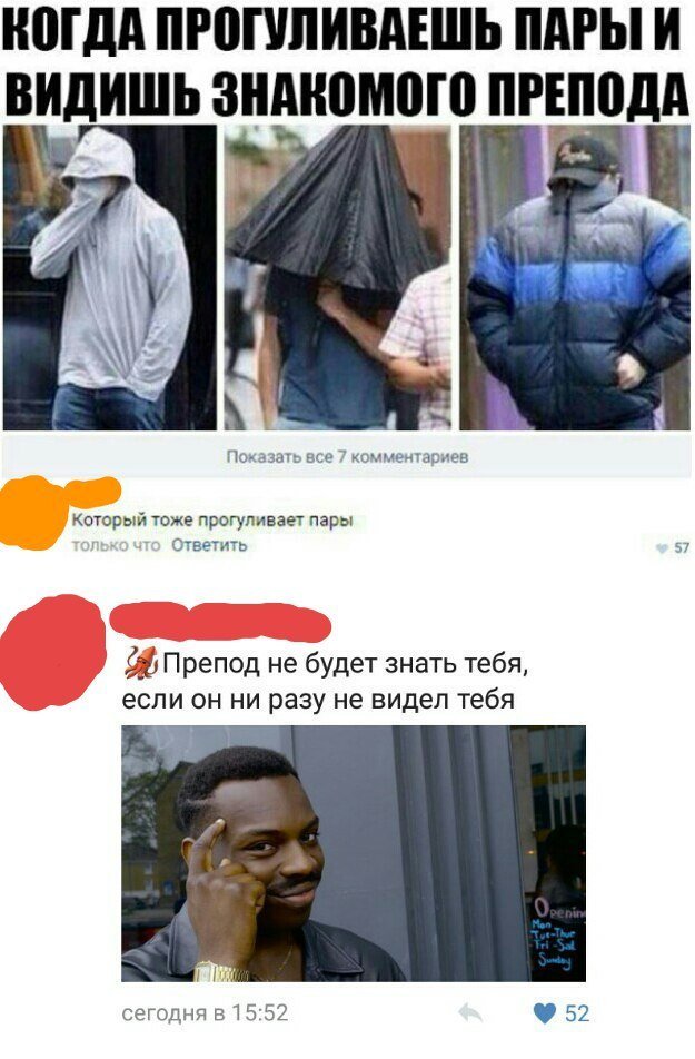 Анекдот про девицу