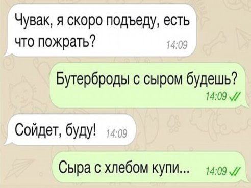 Анекдот про море