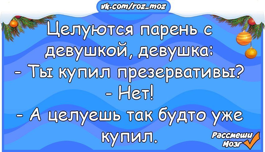 Анекдот про ролевые игры