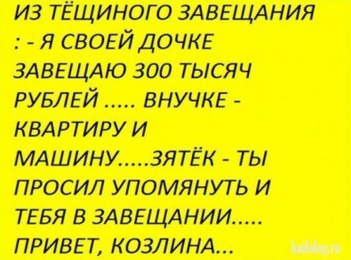 Реальная история про американца