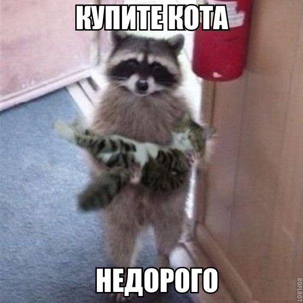 Анекдот про мужчин