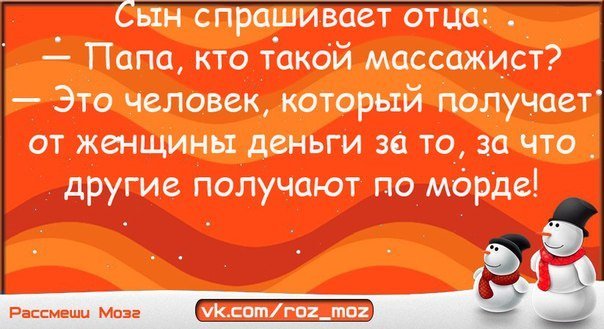 Анекдот про 16 век