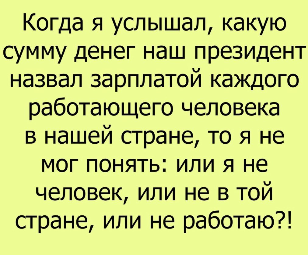 Реальная история про банк