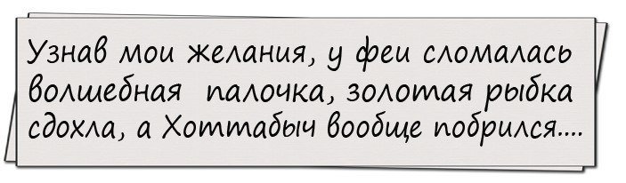 Анекдот про развитие