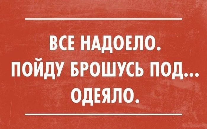 Анекдот про шутки
