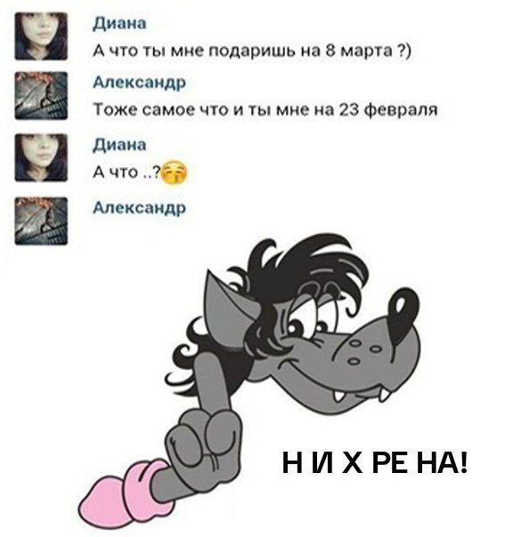 Анекдот про традиции