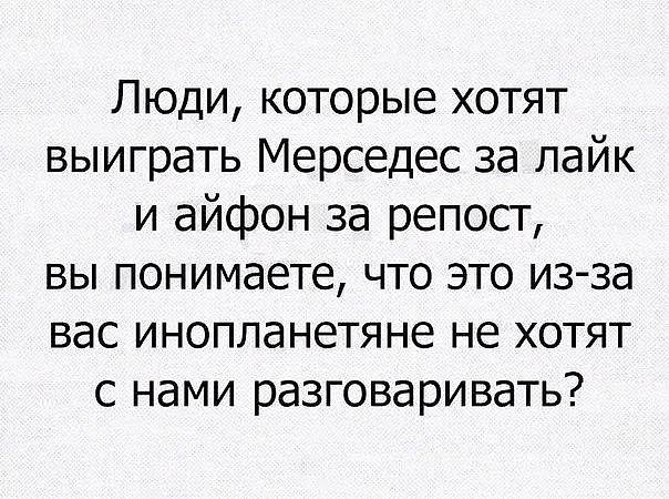 Анекдот про шутки