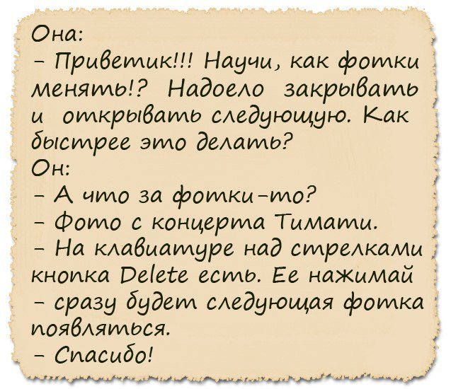 Анекдот про снеговиков