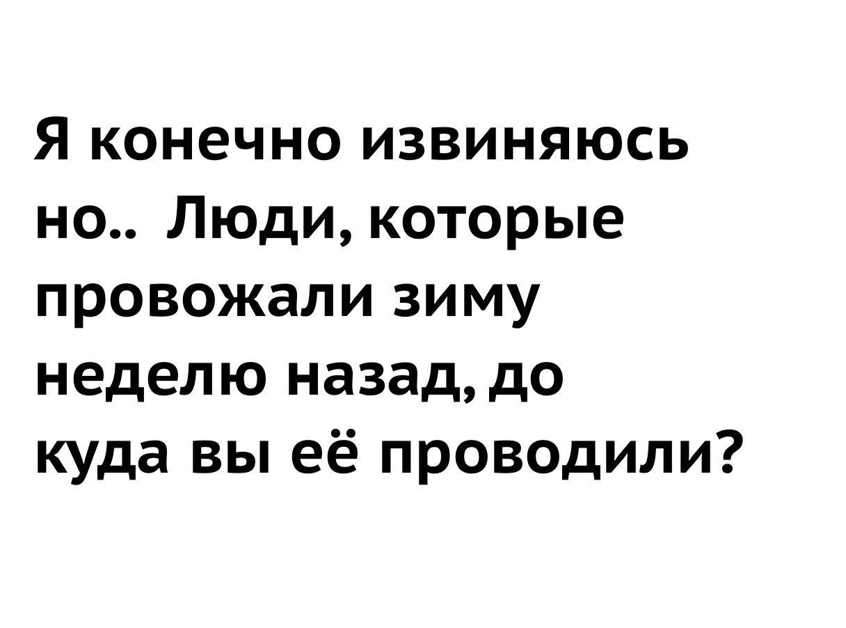 Реальная история про робота
