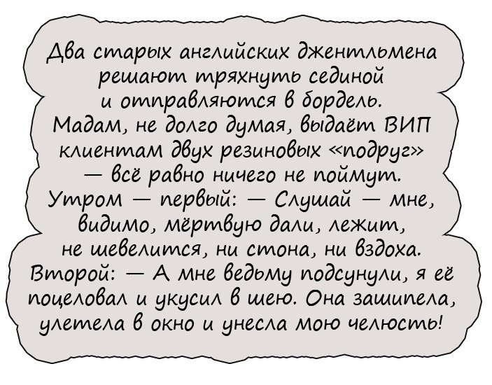 Анекдот про Холмса и Ватсона