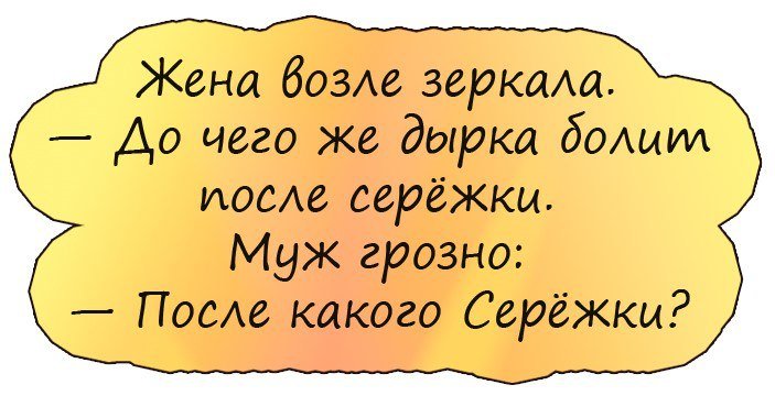 Анекдот про власть