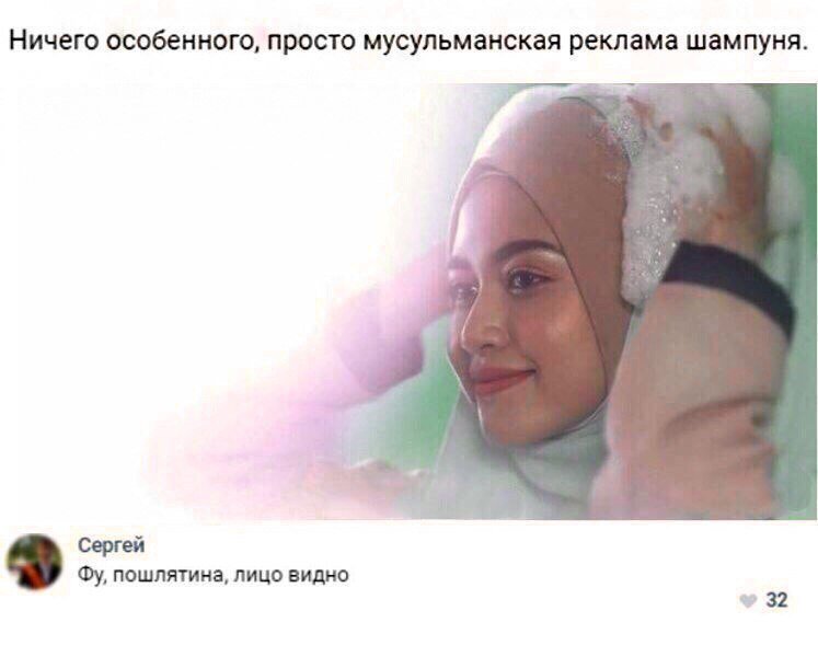 Анекдот про девицу