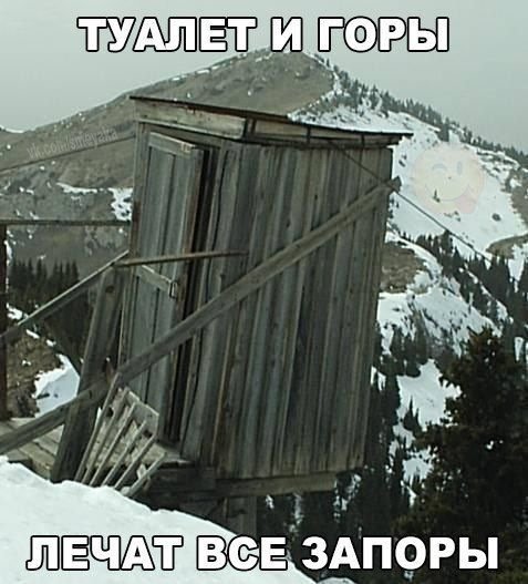 Анекдот про разговор