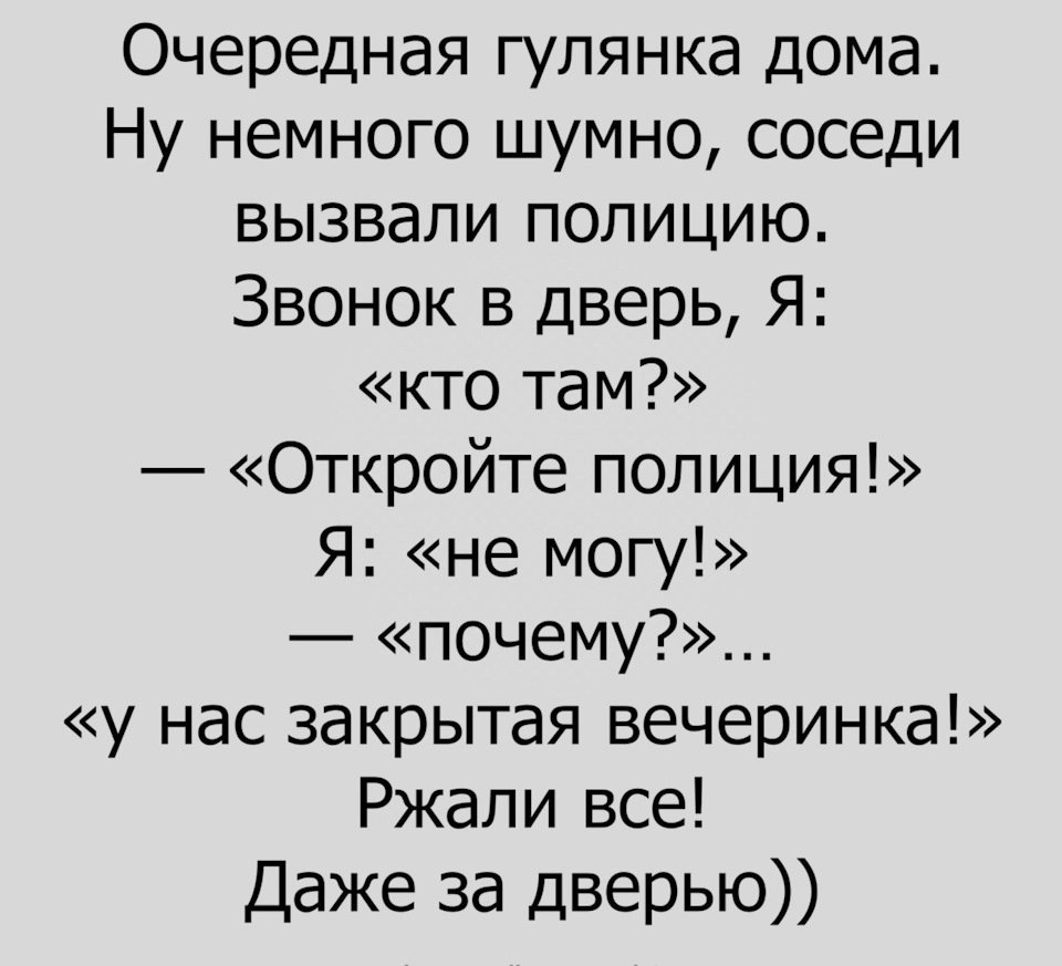 Анекдот про традиции