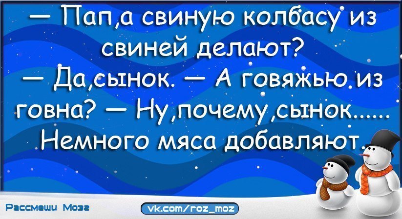 Анекдот про дочку