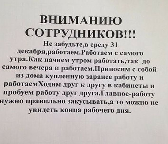 Анекдот про шутки