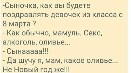 Реальная история про американца