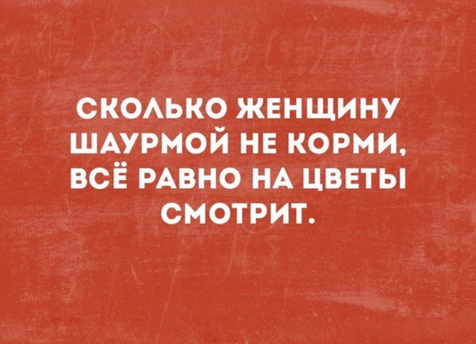 Анекдот про измерения
