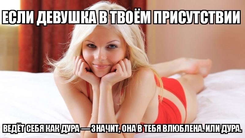 Анекдот про разговор подруг