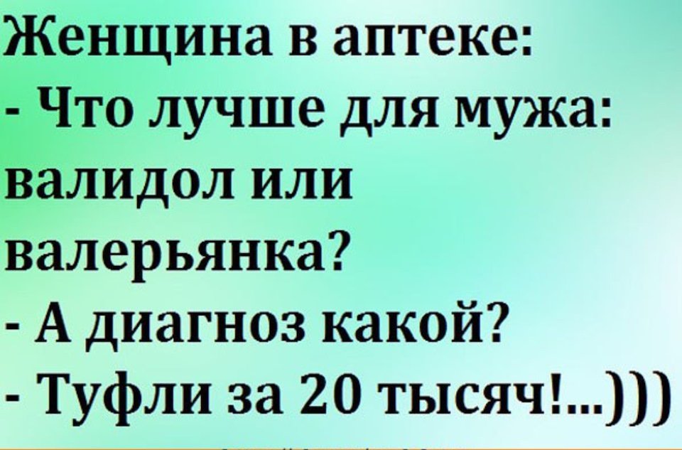 Анекдот про загадки