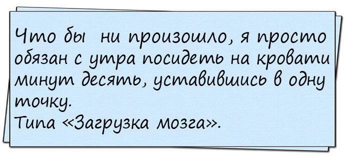 Анекдот про автомобилистов
